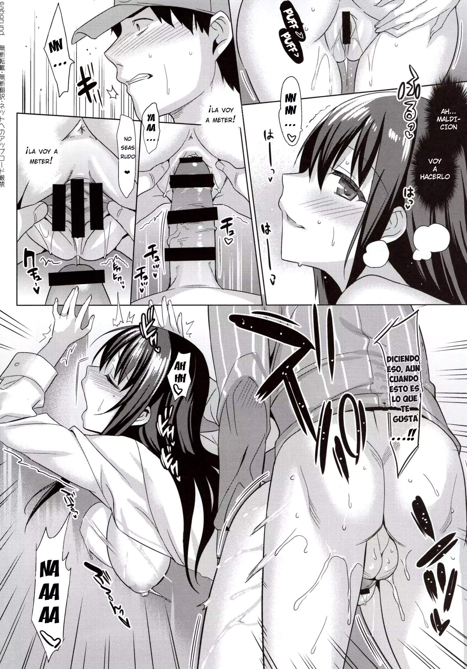 Summer Halation 3 Kanketsuhen