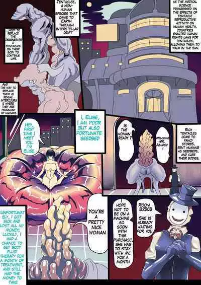 JOKEKRIN BUNNY&TENTACLES