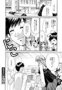 [Ryuuki Yumi] Ane Para