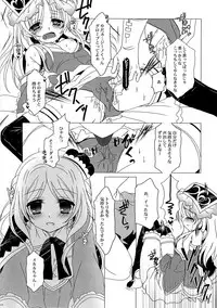 (C81) [Jungiinboshi (Takashina Asahi)] Ryuuseigun IV (Various)