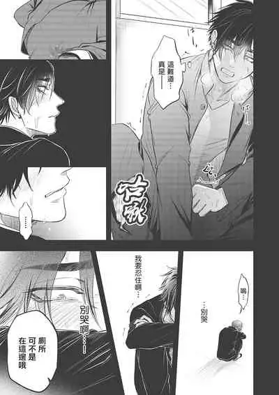 pop one's cherry Vol. 1-5