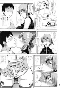 (C86) [Kikuya (Kimura Naoki)] Private Watch Mode (Dead or Alive)