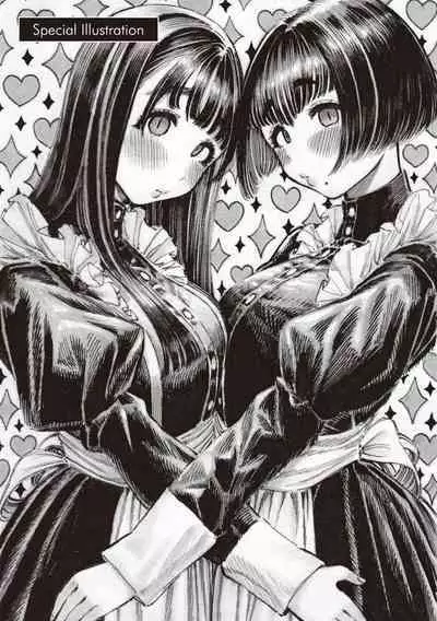 [Hirune] Nettaiya - Sweltering hot night [Digital]