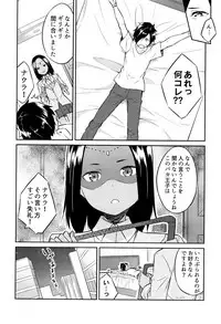 [Mikaze Takashi] Hime-sama Erabi