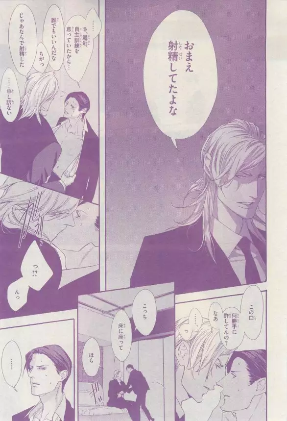 リンクス 2015-03