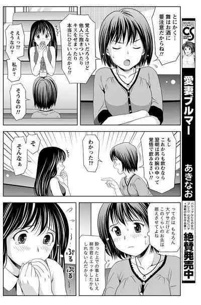 Monthly Vitaman 2011-07 [Digital]