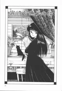 [Ohnuma Hiroshi] Related