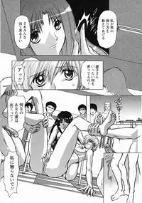 [Maro] Erotica Train