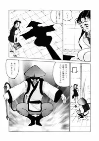 [Touma Ran] 13-nichi wa Nanyoubi? - What Day of the Week is 13? [Digital]