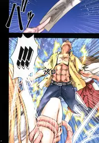 [Crimson (Carmine)] Taimashi Kaguya 1 [Digital]