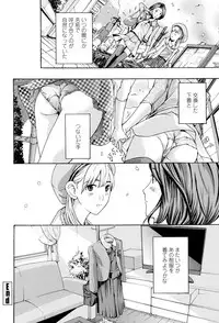 [Asagi Ryu] Seifuku Otome Sou [Digital]