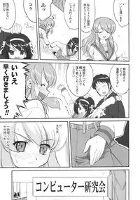 (C74) [Takotsuboya (TK)] Mikuru CCSP (Suzumiya Haruhi no Yuuutsu)