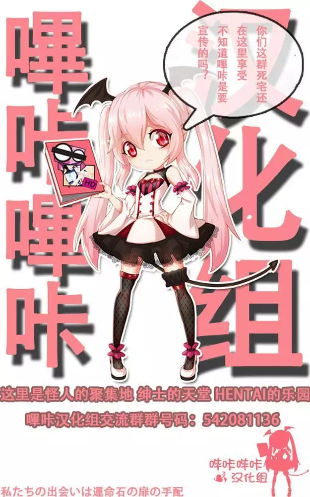 Futari no Cinderella