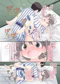 [Sorairo Nyannyan (Katase Aoko)] Yokkyuu Fuman na Hitozuma ga Furin Sex ni Oboreru Yoru