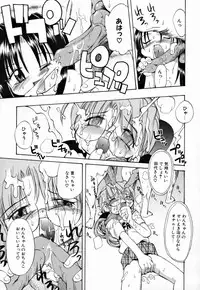 [Takashita Takashi] Young Paradise