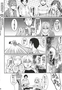 (C93) [DogStyle (Menea the Dog)] Lipsync vol.2 harmonious (THE IDOLM@STER CINDERELLA GIRLS)