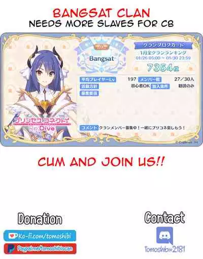 Daga Watashi wa Ayamaranai