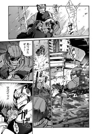 GLOBAL ASTROLINER MANGA