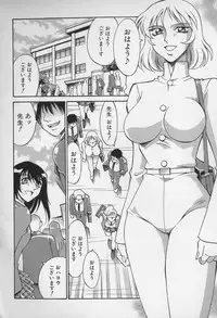 [Don Shigeru] Reiko...