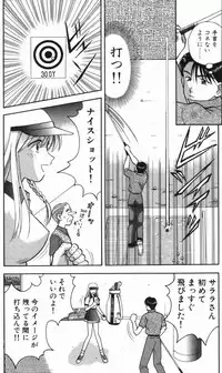 [Kuruma Ebi] MIU ~Ikasete Ageru~