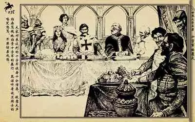 十字军的覆灭 黄云松 张昌洵绘 岭南美术出版社 上+下