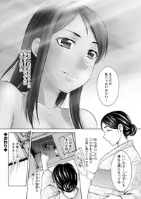 Action Pizazz Special 2015-10 [Digital]