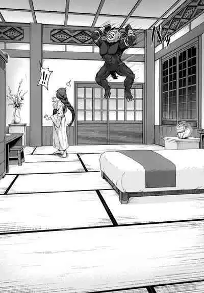 Kage-chan to Deka Charles