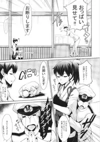 [Magic Fortune Hachioujiten (SAKULA)] Kagappai (Kantai Collection -KanColle-) [Digital]