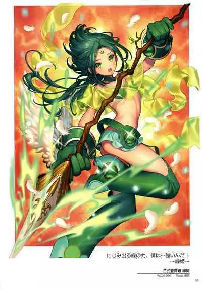 WIXOSS ART Material II