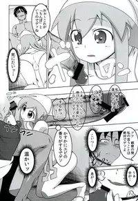 (C79) [Yuunabe Shinkouchuu (Tanabe Kyou)] Seiryaku! Iku Musume (Shinryaku! Ika Musume)