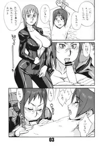 (C73) [Matagitei (Ookubo Matagi)] Coil 17 (Dennou Coil)