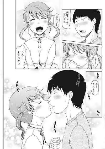 Monthly Vitaman 2017-02