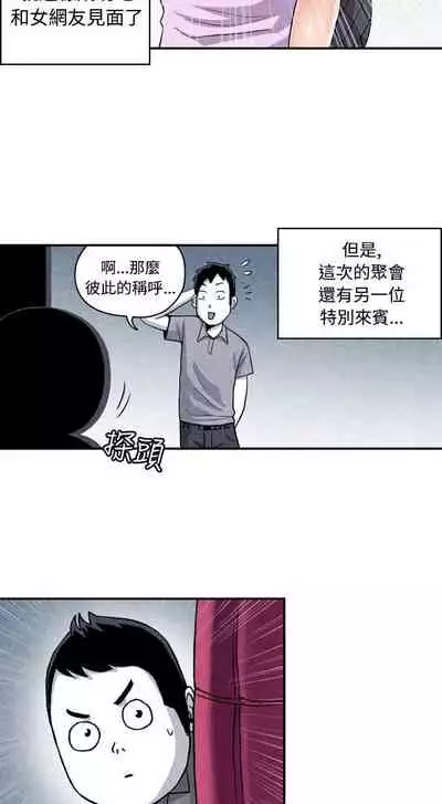 生物學的女性攻略法