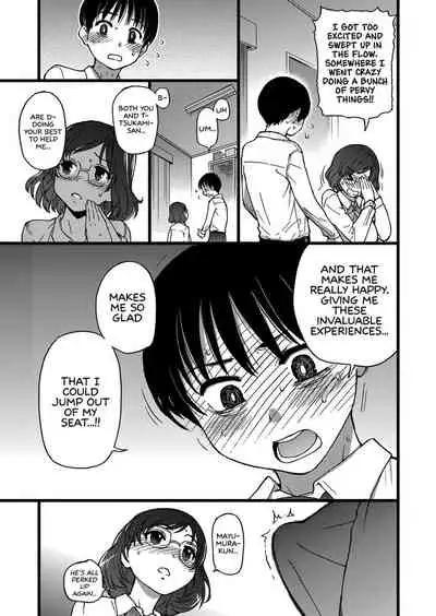 Please! Freeze! Please! #2