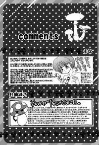 (SPARK11) [Kinokotai (Various)] Atashi no Itoshii Iinazuke (Ranma 1/2)