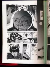 [Yuuki] Handsome Body