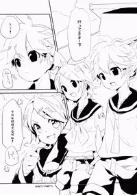 Uru (Uruudosi) - Len-kun Pero Pero!!