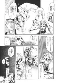 [Machida Hiraku] Anne Friends