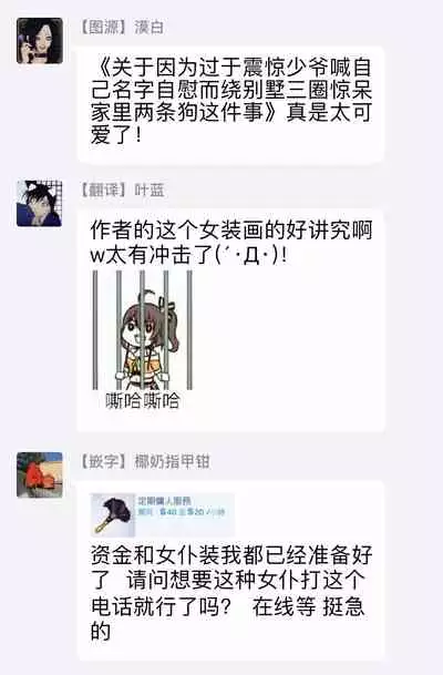 Seifuku x Kinniku BL 1-5