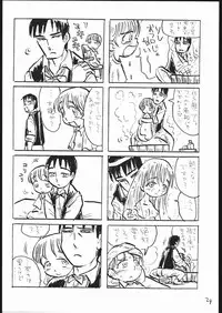 [TRIBO] MENISCUSCA D