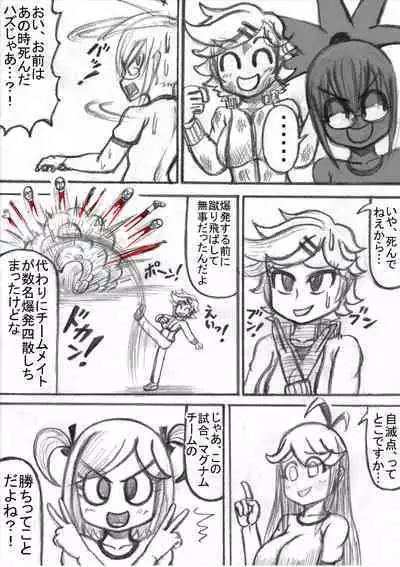 Shiritsu Jenosaido Gakuen!