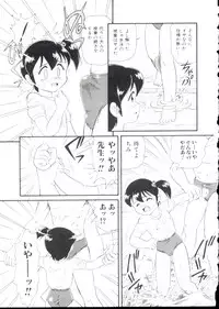 [Minion] Hair Trigger R Kanzenban