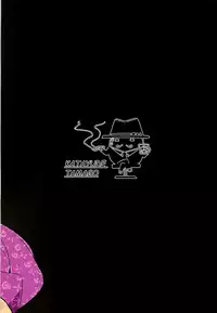 (Reitaisai 15) [Katayude Tamago (445)] Shokuzai | Atonement (Touhou Project) [English] {atomicpuppy}