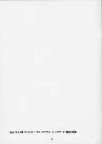 [bolze. (rit.)] The Other Two. (To Heart)