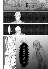 [Zariya Ranmaru] Coyote