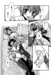 Juicy No. 12 2016-01