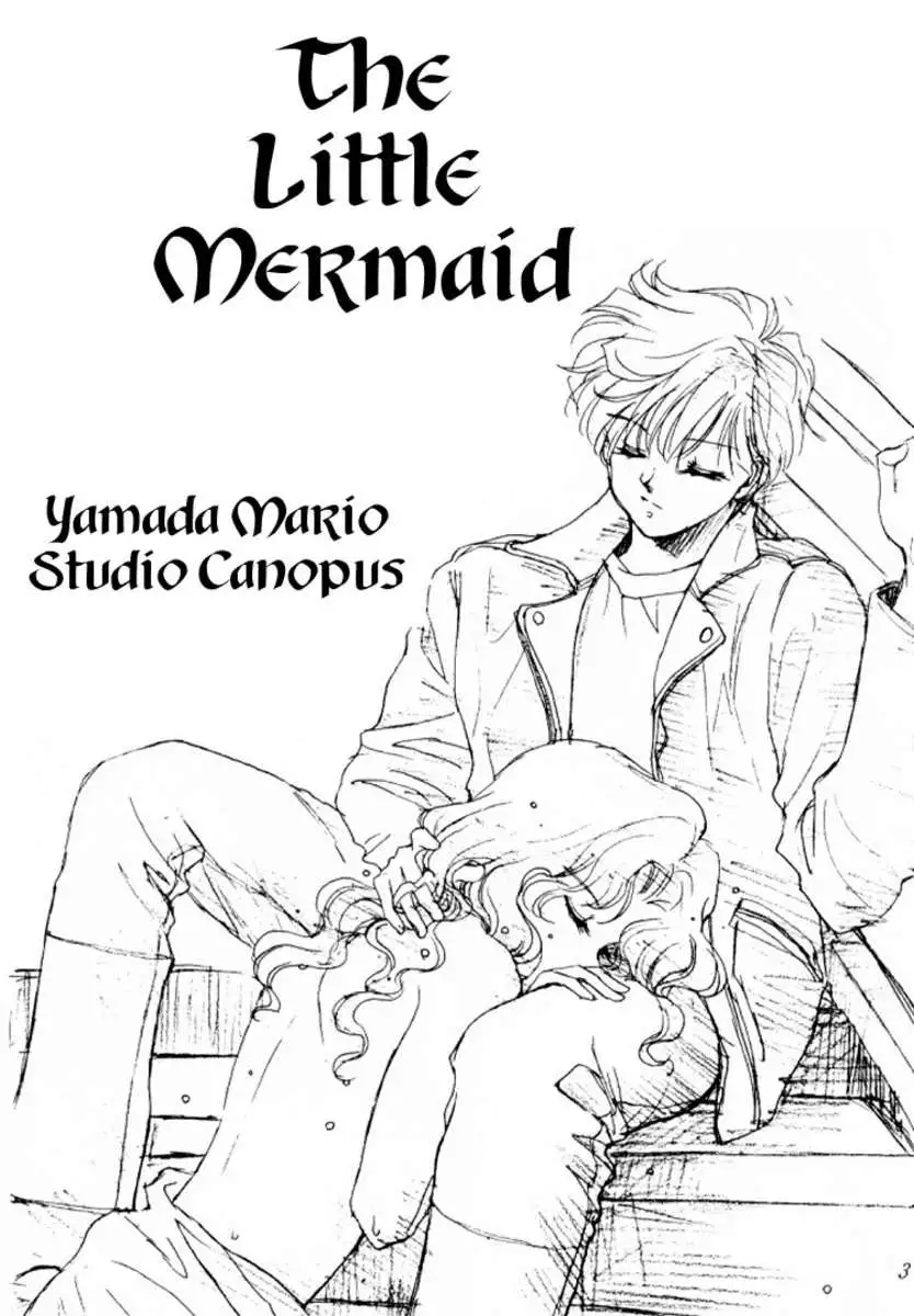 Ningyohime Saishuu Version