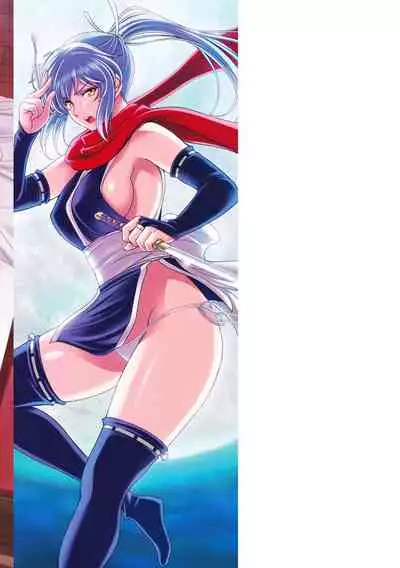 [Sena Youtarou] Nettori Netorare Bijin Tsuma Inniku Choukyou [Digital]