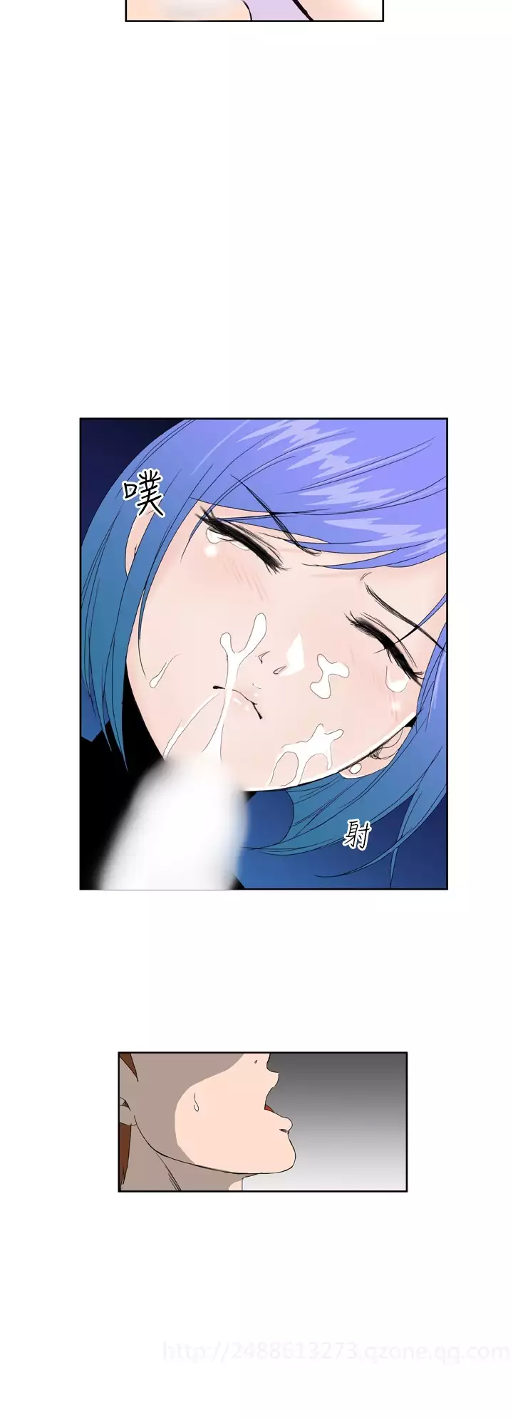 Dream Girl Ch.1~5 中文