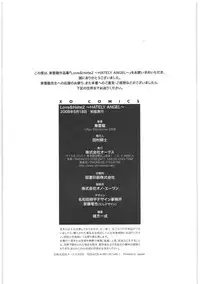 [Shinonome Ryu] LOVE ＆ HATE 2 ～HATELY ANGEL～